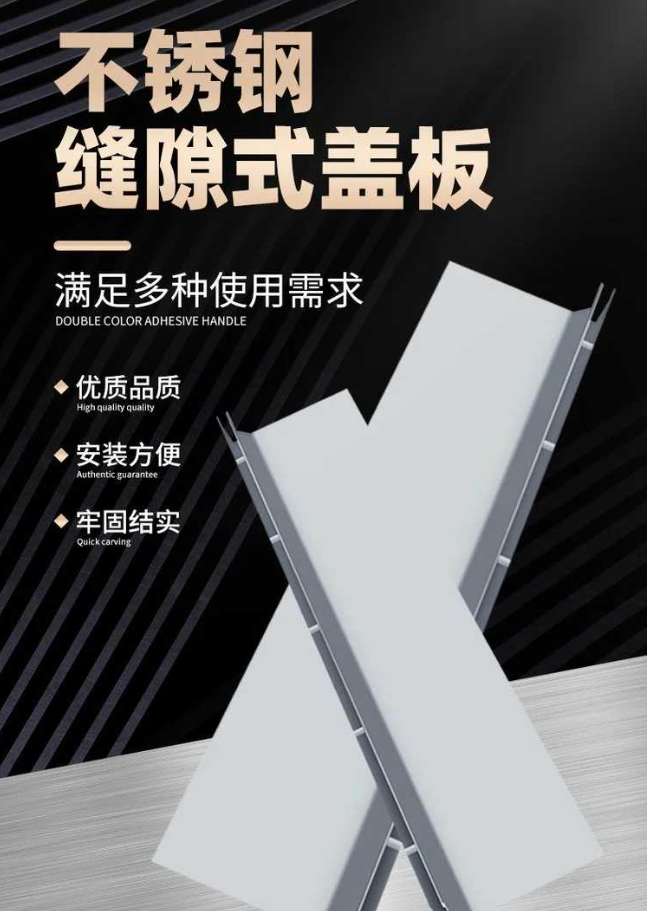 革吉不锈钢缝隙排水沟盖板展示