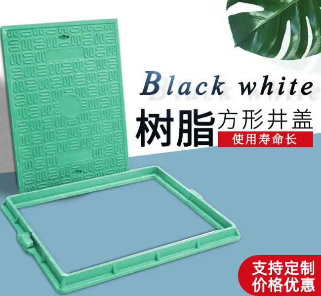 革吉树脂复合电力方井展示